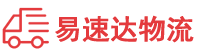 湘西到赣州物流公司